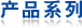 天狮娱乐高效云仓储物流监控系统APP应用快速下载